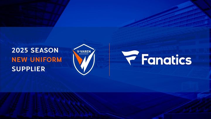 V・ファーレン長崎、Jリーグ初のユニフォームサプライヤー契約を締結！その背景とは