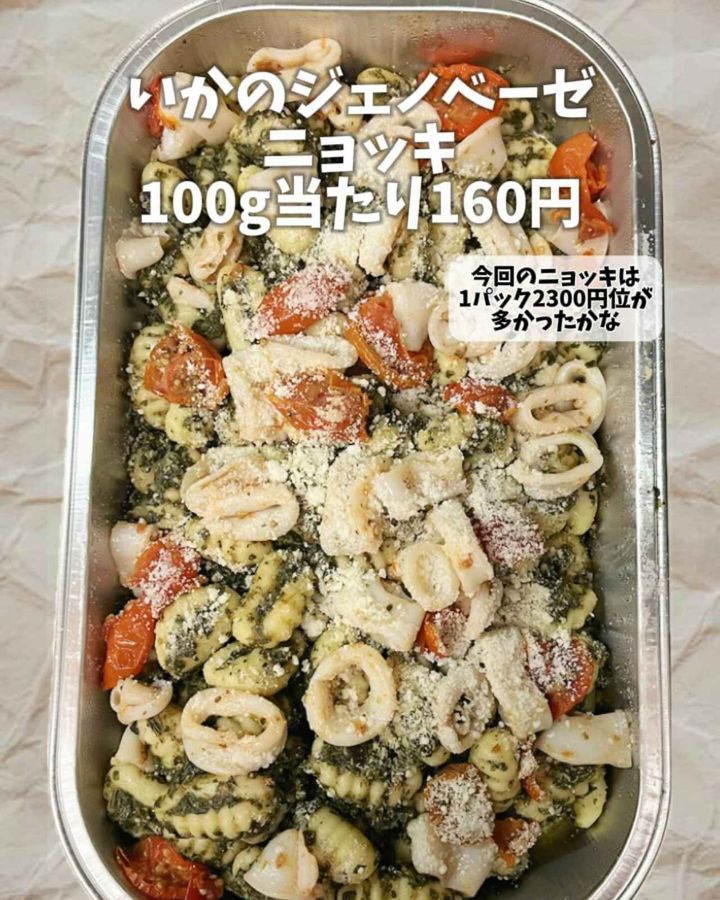 画像3: 出典：Instagram