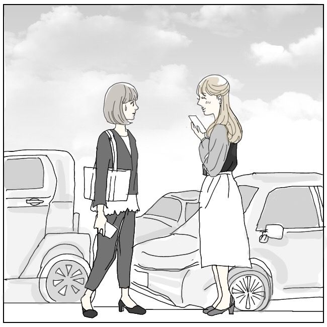 ハッキリ言うけど、それ迷惑です 10