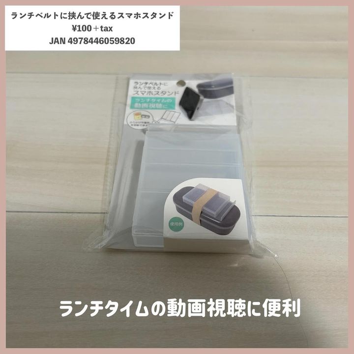 画像3: 出典：Instagram