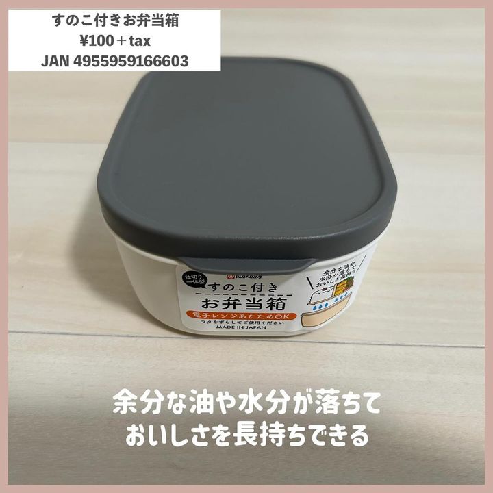 画像4: 出典：Instagram