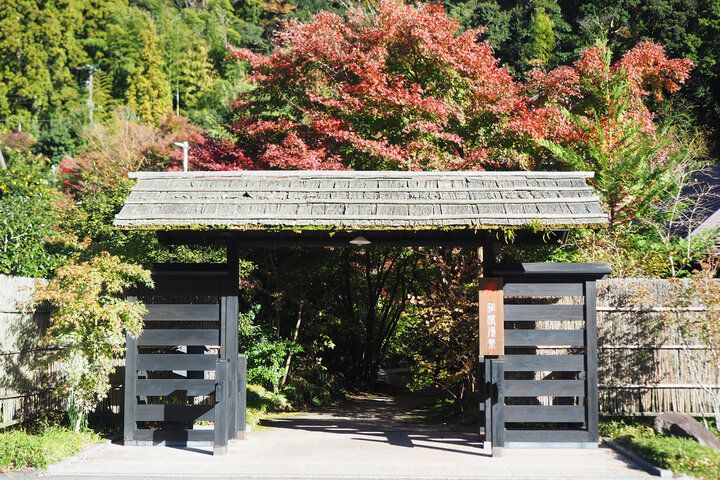 箱根湯本駅から３分♪ 森に溶け込む里山温泉と囲炉裏料理でのんびり小旅行気分「箱根湯寮」