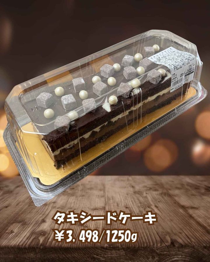 画像3: 出典：Instagram