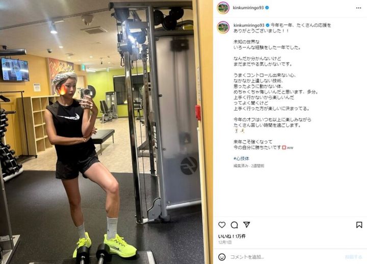 金田久美子、“美脚”際立つ写真を披露！「ふくらはぎが語ってます」