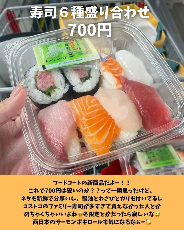 画像3: 出典：Instagram