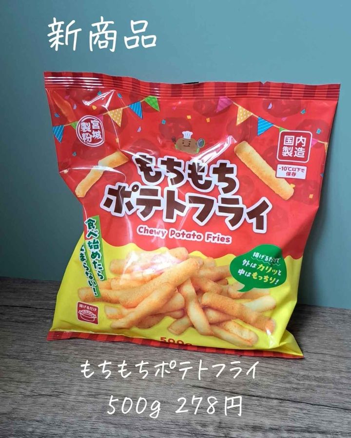 画像4: 出典：Instagram