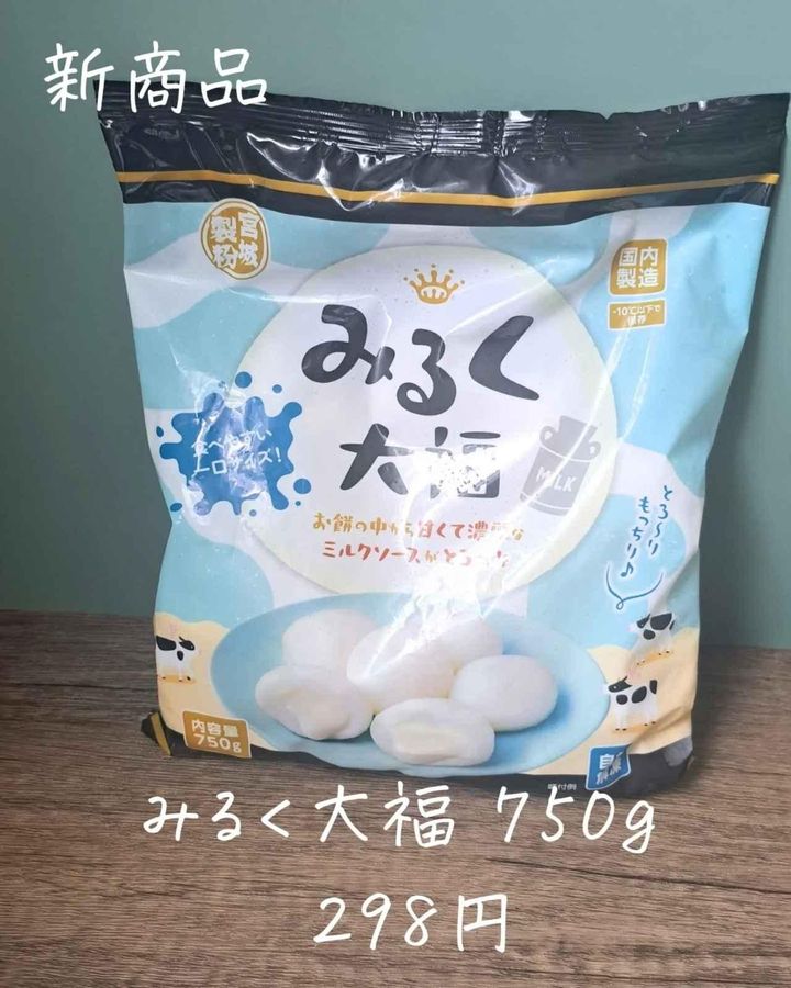 画像1: 出典：Instagram