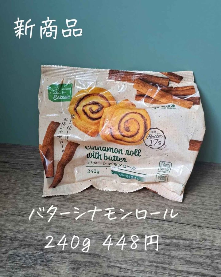 画像2: 出典：Instagram