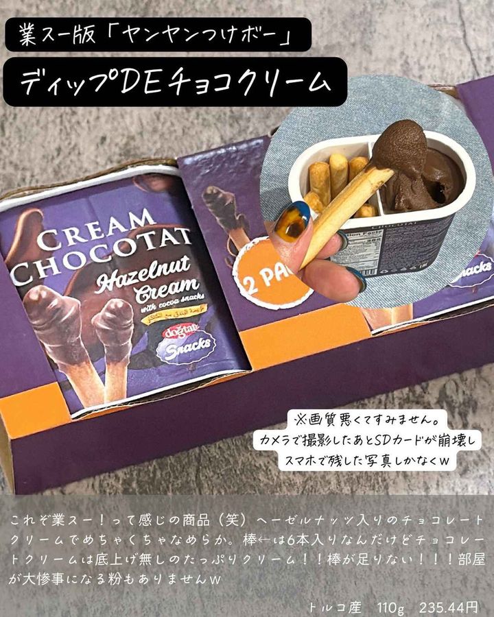 画像3: 出典：Instagram