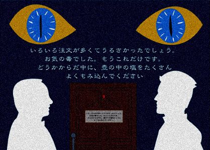 画像の代替テキスト