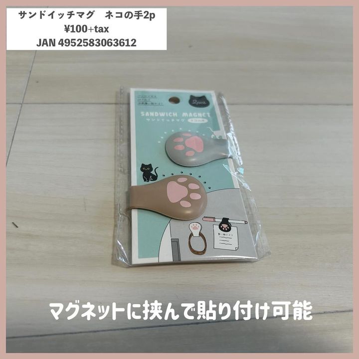 画像4: 出典：Instagram