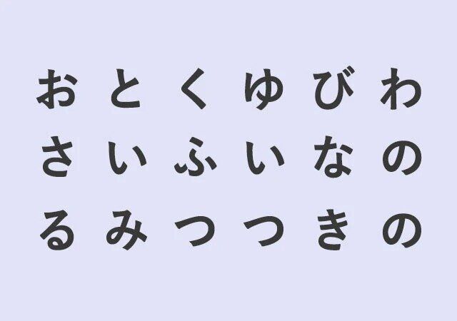 「買い物でしがちな失敗」がわかる心理テスト
