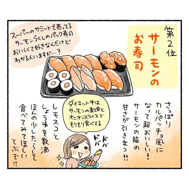 ミツコのうまいもの自由帖「レモスコ」5