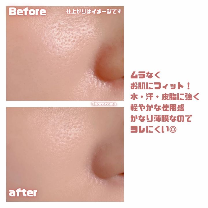 キャンメイク フィットグロウクッション メイク