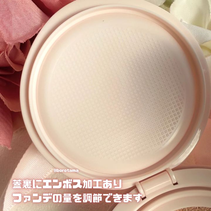 キャンメイク フィットグロウクッションの蓋裏