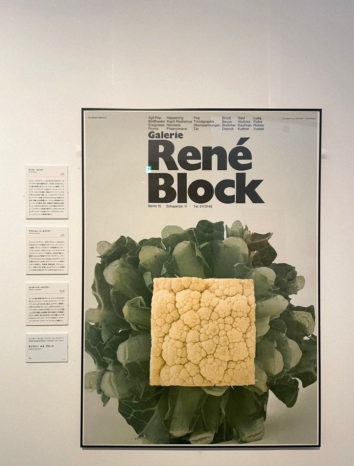 ひとりで過ごすご機嫌な休日【FUDGENA：YUMIの My Nordic Life vol.75】