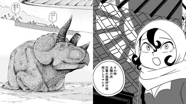 推しマンガと訪ねるミュージアム