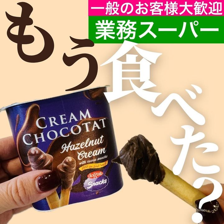 画像2: 出典：Instagram