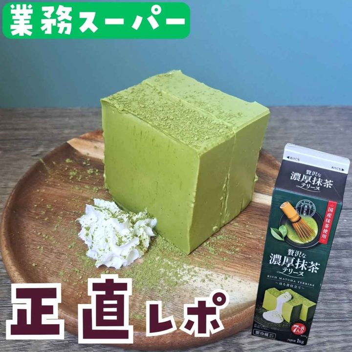 画像1: 出典：Instagram