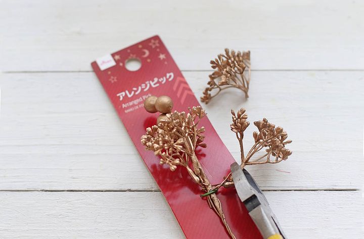 アレンジピック