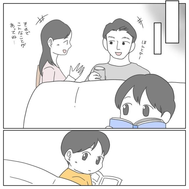 おかあさんの乳がん2