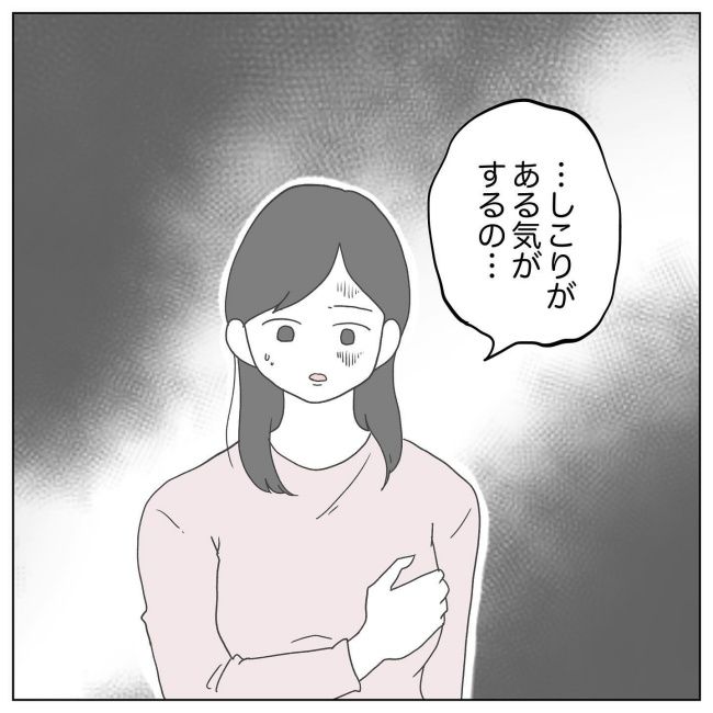 おかあさんの乳がん2