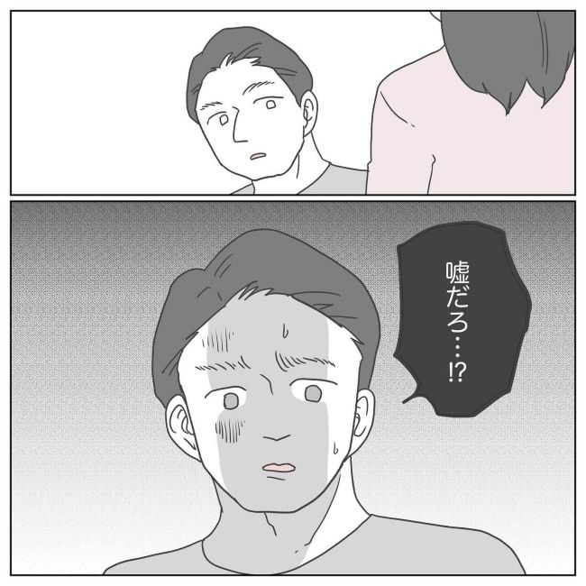 おかあさんの乳がん2