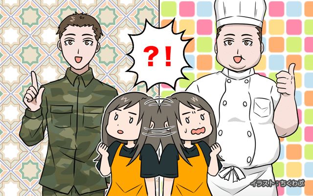 米軍基地で働いてみた[#85]