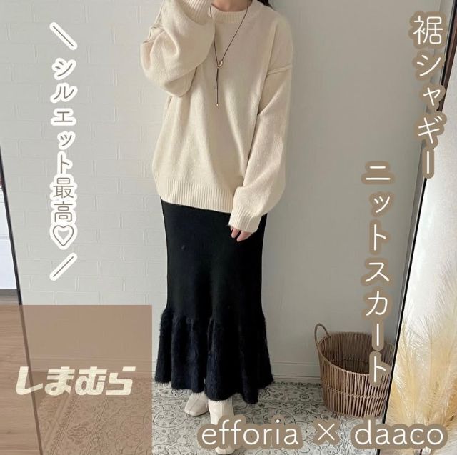 シャギーニットSK