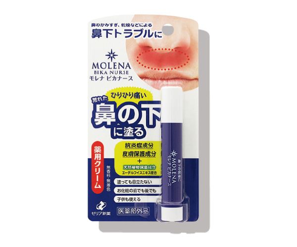 モレナ モレナ ビカナース