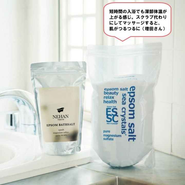NEHAN TOKYO、シークリスタルスのエプソムソルト入浴剤 保温効果で温まる