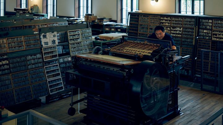 市谷の杜 本と活字館の館内