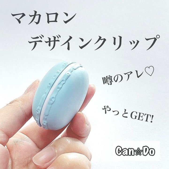 画像1: 出典：Instagram