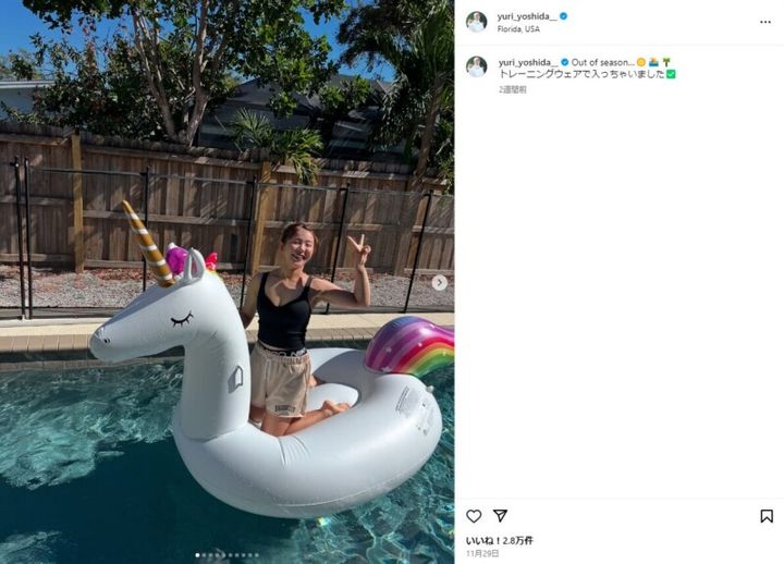 吉田優利、プールで大はしゃぎ！「トレーニングウェアで入っちゃいました」