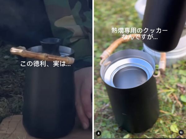 熱燗が気軽に飲める魔法のアイテムが天才すぎた…！