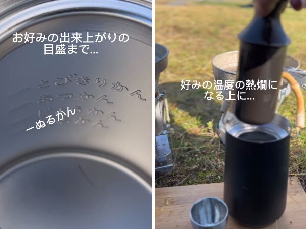 熱燗が気軽に飲める魔法のアイテムが天才すぎた…！