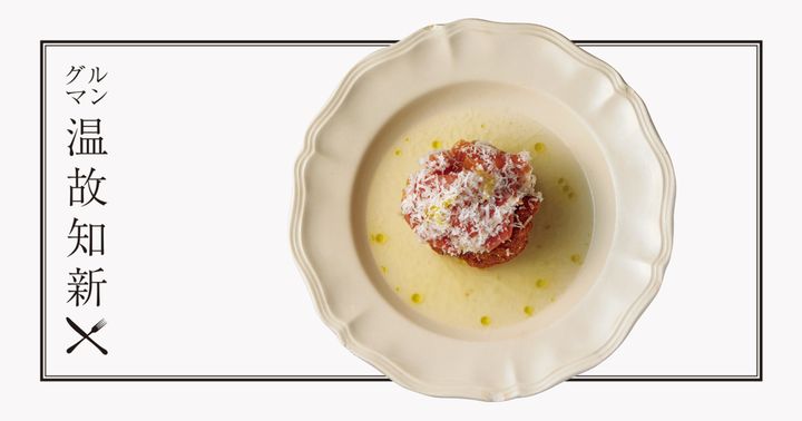 グルマン温故知新：青山一丁目〈AVIS de VIN FORT〉ワイン生産者のダイニングのくつろぎを再現