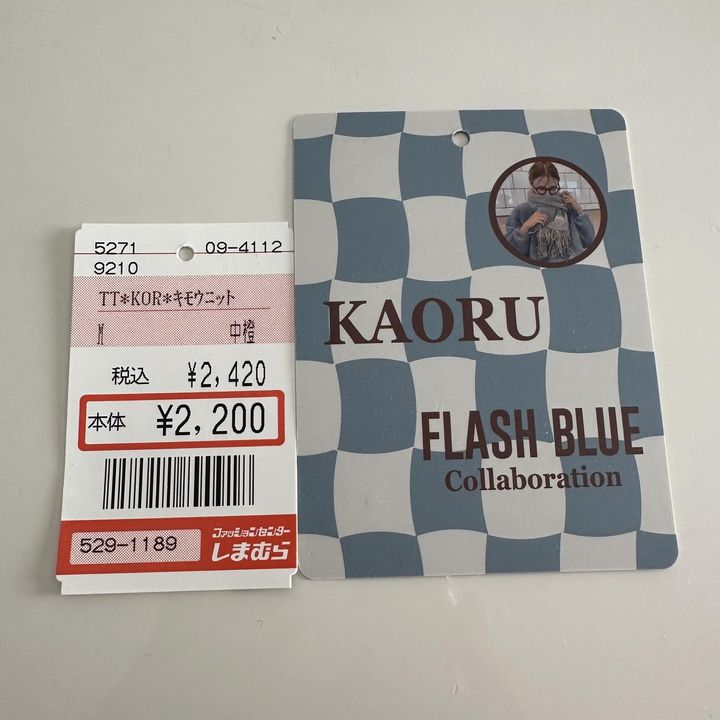 画像2: オレンジニット