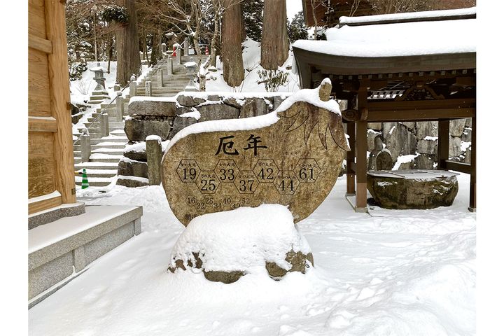 日本だけではない！世界のさまざまな国でも行われている厄年