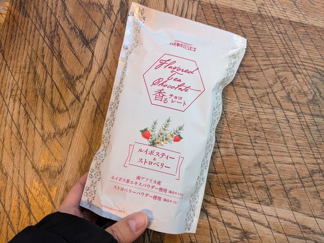 成城石井のチョコレート