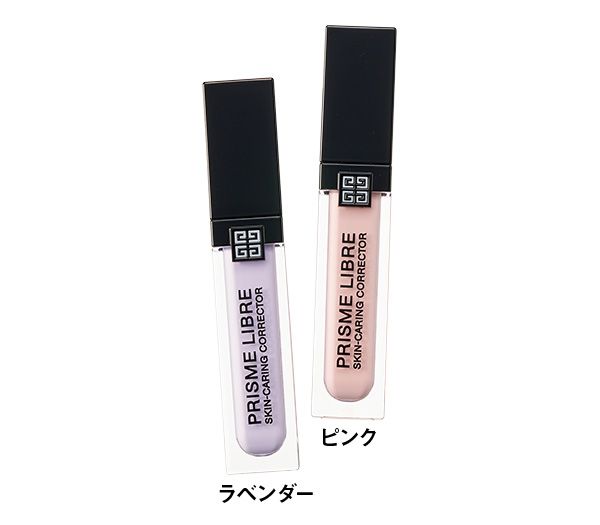 プリズム・リーブル・スキンケアリング・コレクター