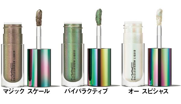 ダズルシャドウ リキッド