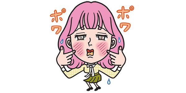 まずは原因を突き止めるべし！ 【赤み】