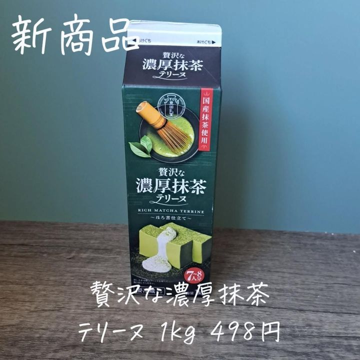 画像3: 出典：Instagram