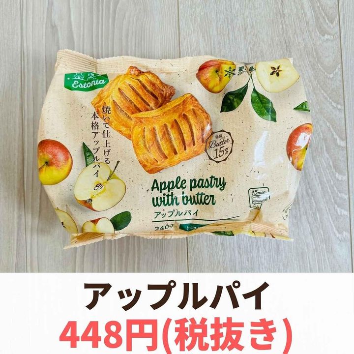 画像1: 出典：Instagram