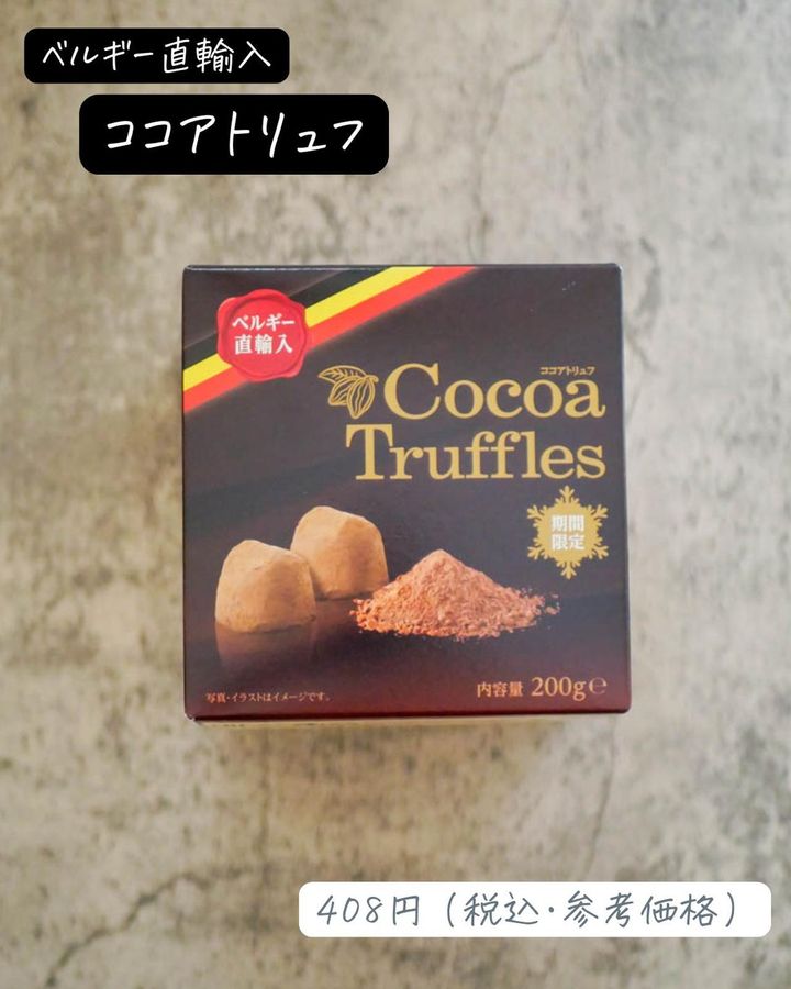 画像4: 出典：Instagram