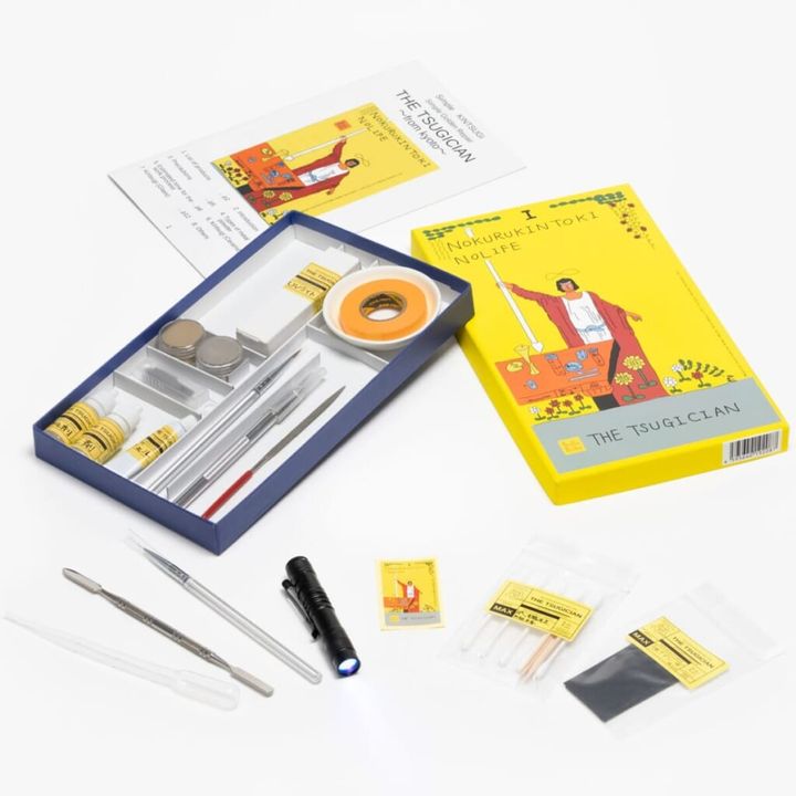 THE TSUGICIAN キット