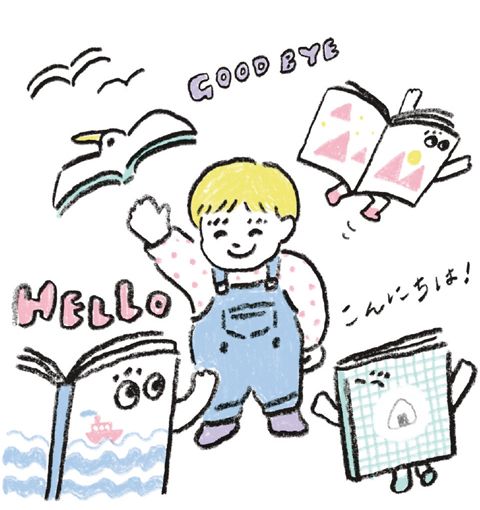 絵本を買う基準は？ 手放すことはある？ 絵本棚をあふれさせないためにわが家はこうしています【最新号からちょっと見せ】の画像3