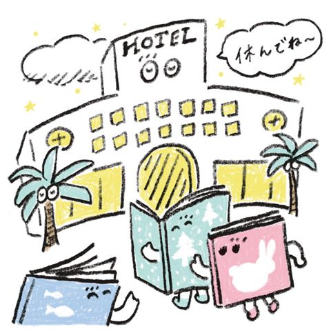 絵本を買う基準は？ 手放すことはある？ 絵本棚をあふれさせないためにわが家はこうしています【最新号からちょっと見せ】の画像5