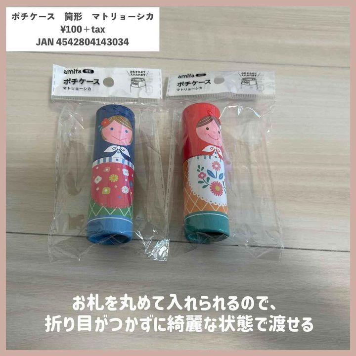 画像2: 出典：Instagram